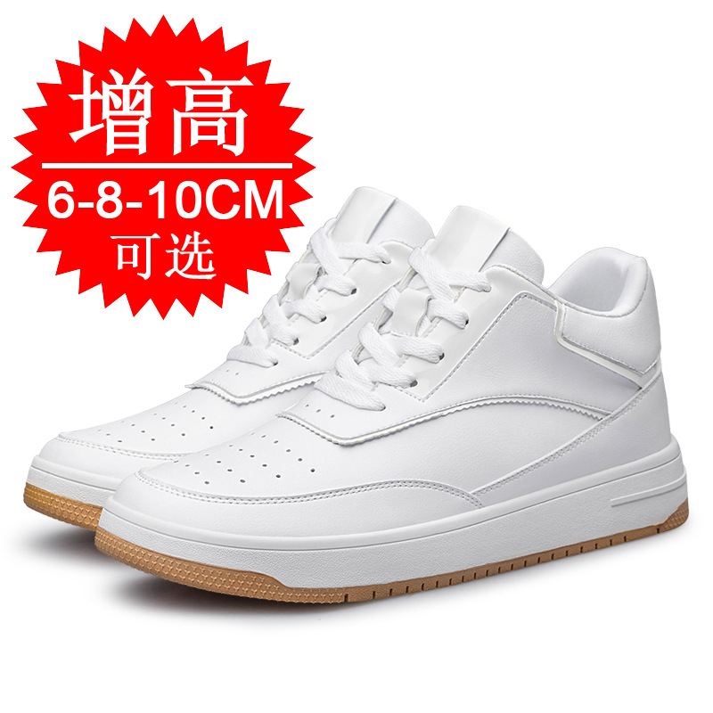 Insole Memory Foam - Hoogteverhogende inlegzool 6cm x 8cm met